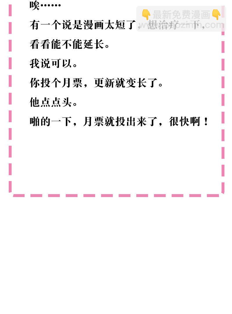 14 师兄！在我身边44