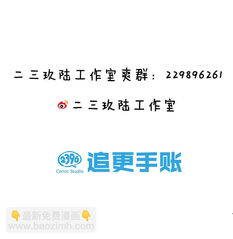 14 师兄！在我身边45