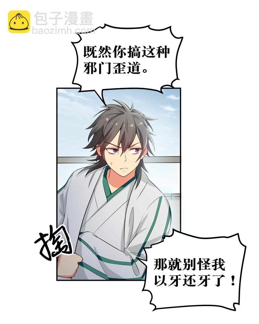14 师兄！在我身边7