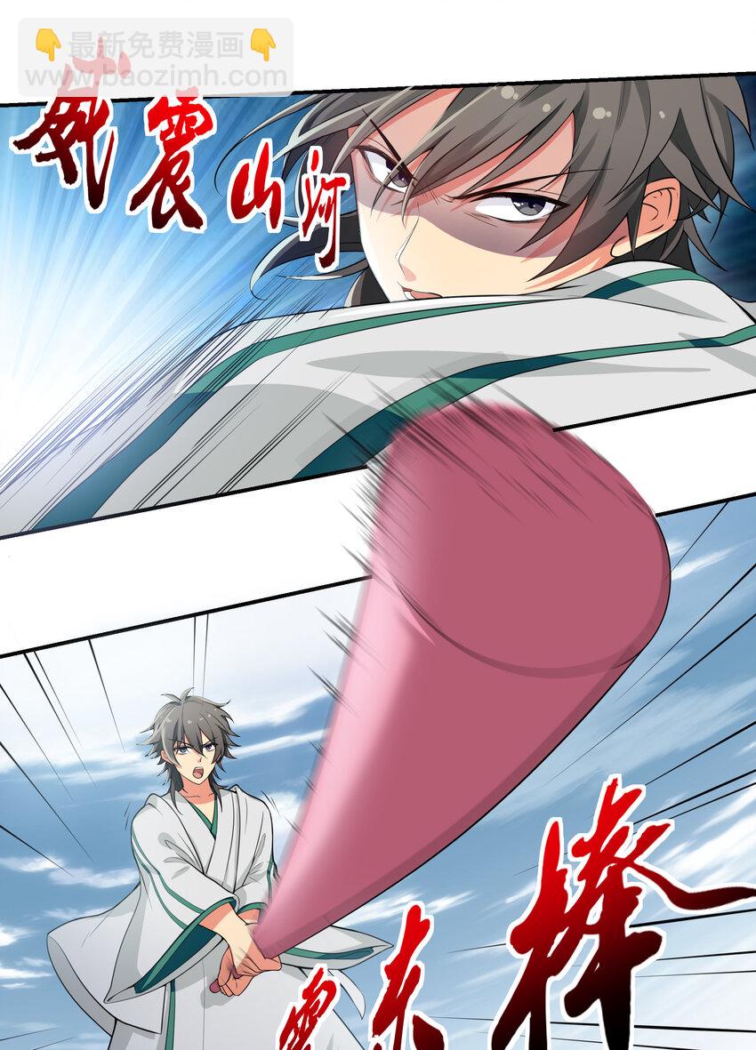 14 师兄！在我身边8