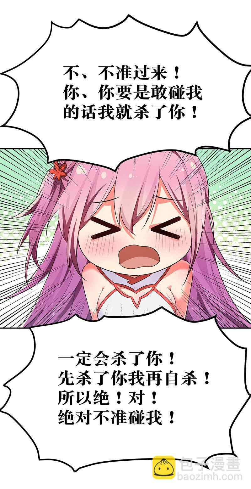 20 求你！再抱一会2