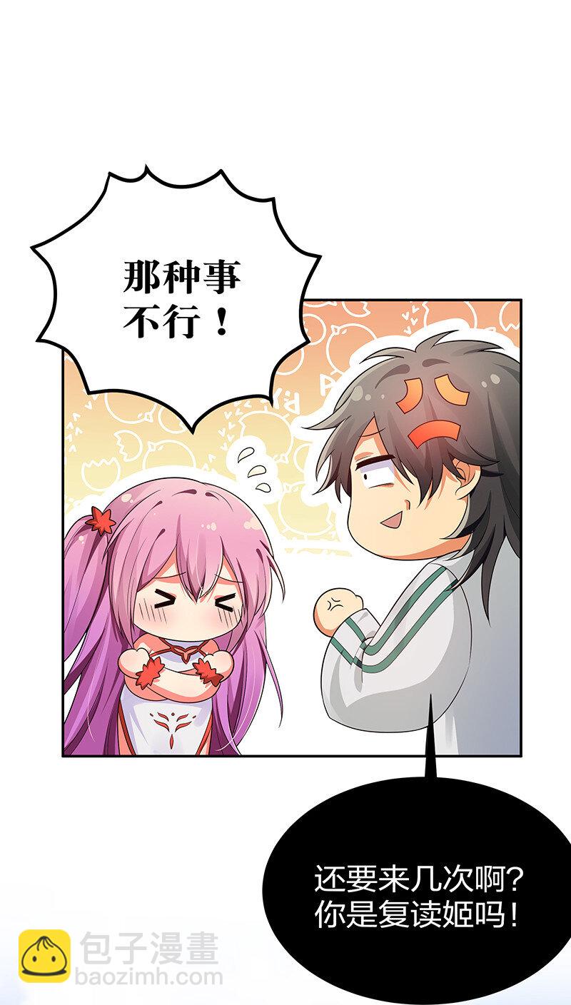 21 灵纹！很难找吗11