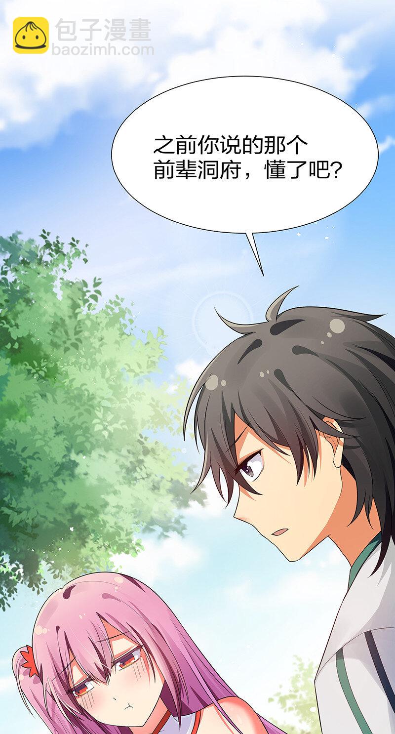 21 灵纹！很难找吗12