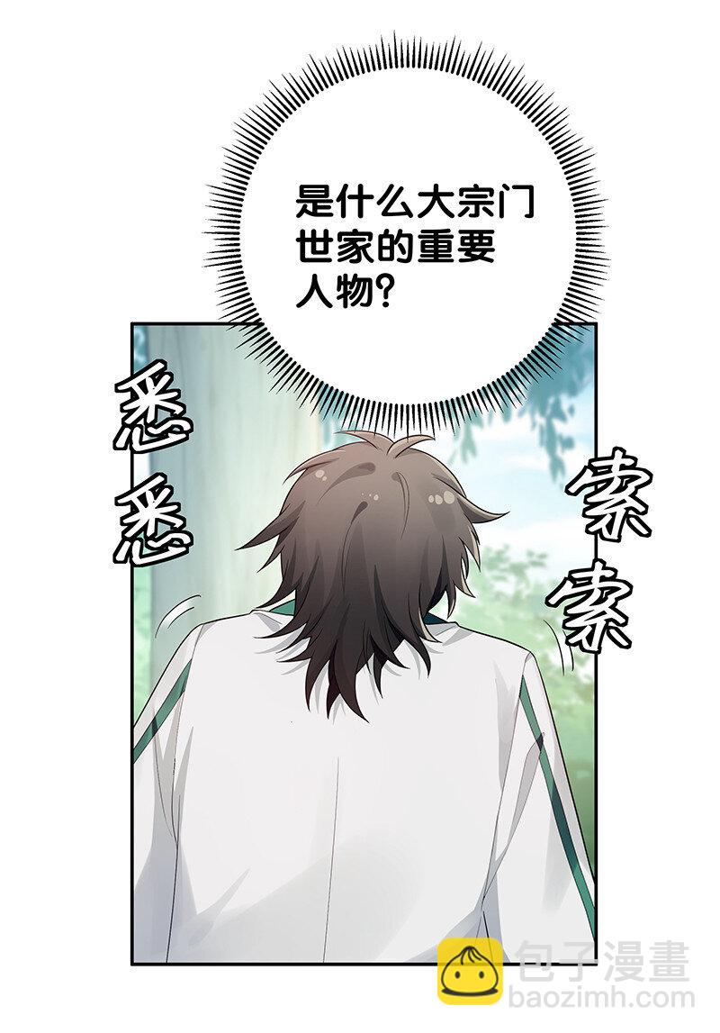 21 灵纹！很难找吗17