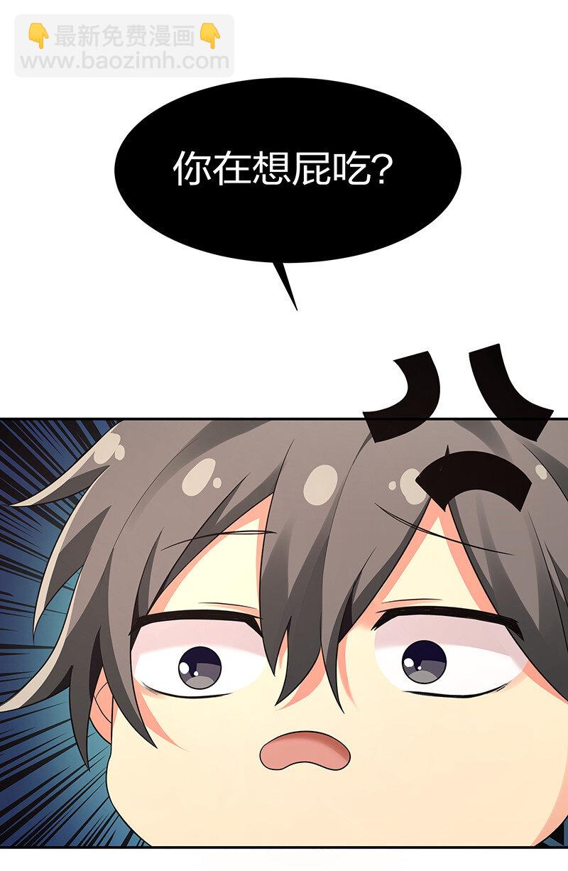 21 灵纹！很难找吗3