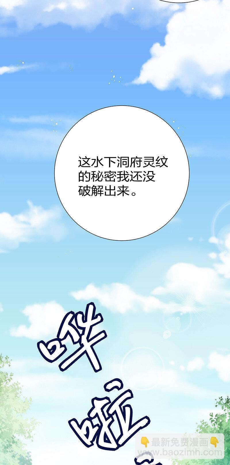 21 灵纹！很难找吗32