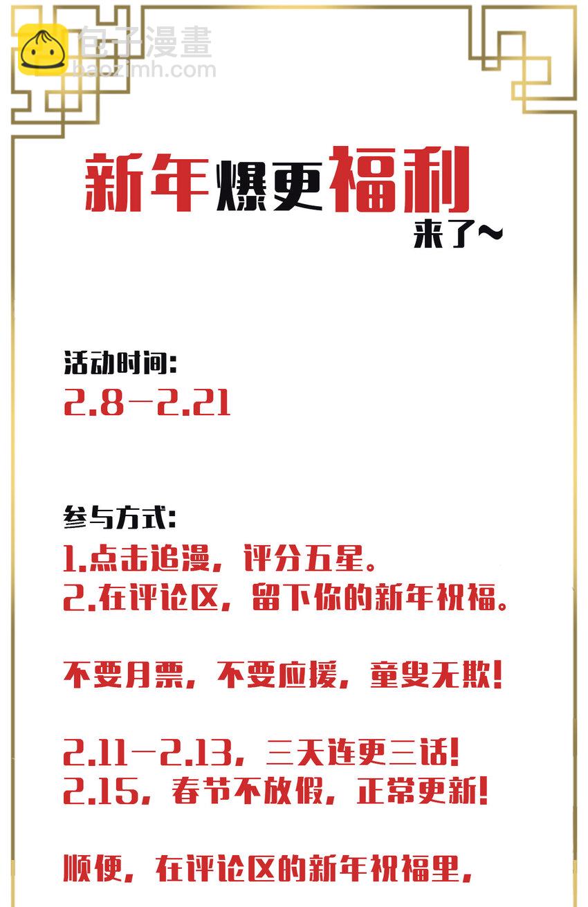 21 灵纹！很难找吗34