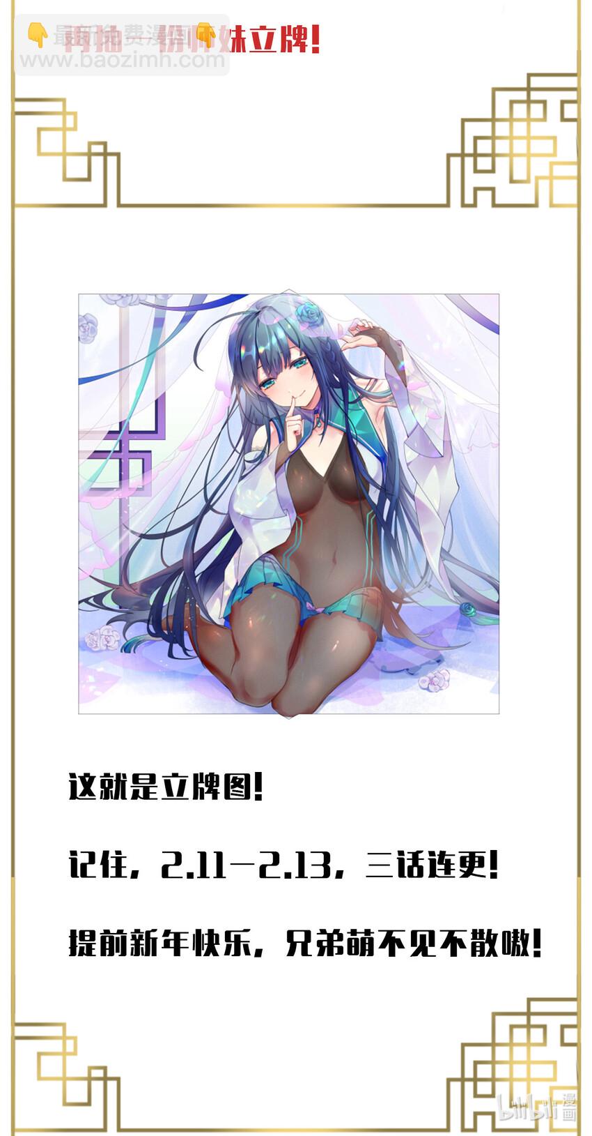 21 灵纹！很难找吗35