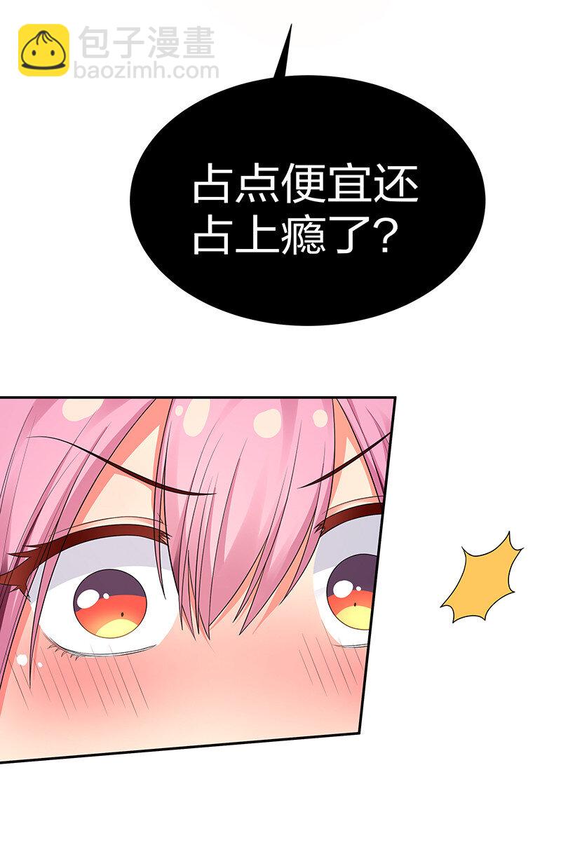 21 灵纹！很难找吗4