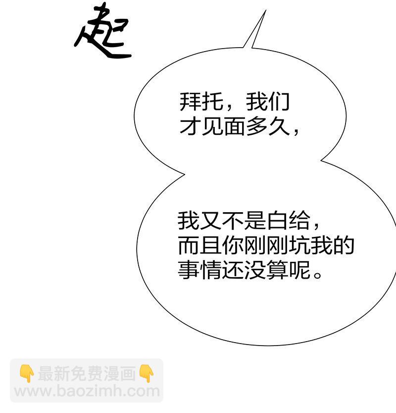 21 灵纹！很难找吗6