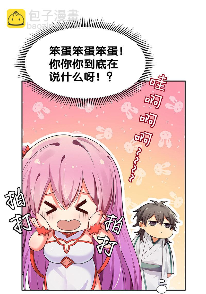 21 灵纹！很难找吗8