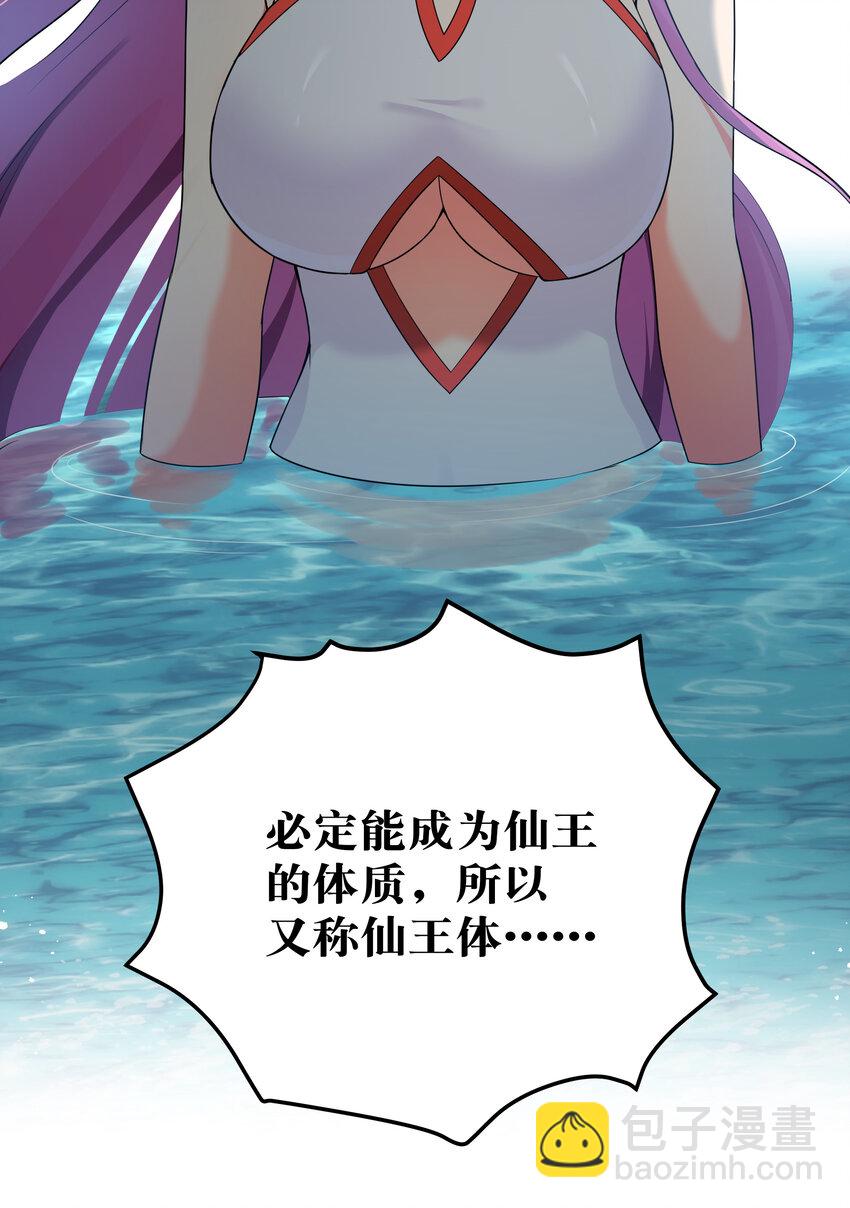 22 夏毅！来我宗门14