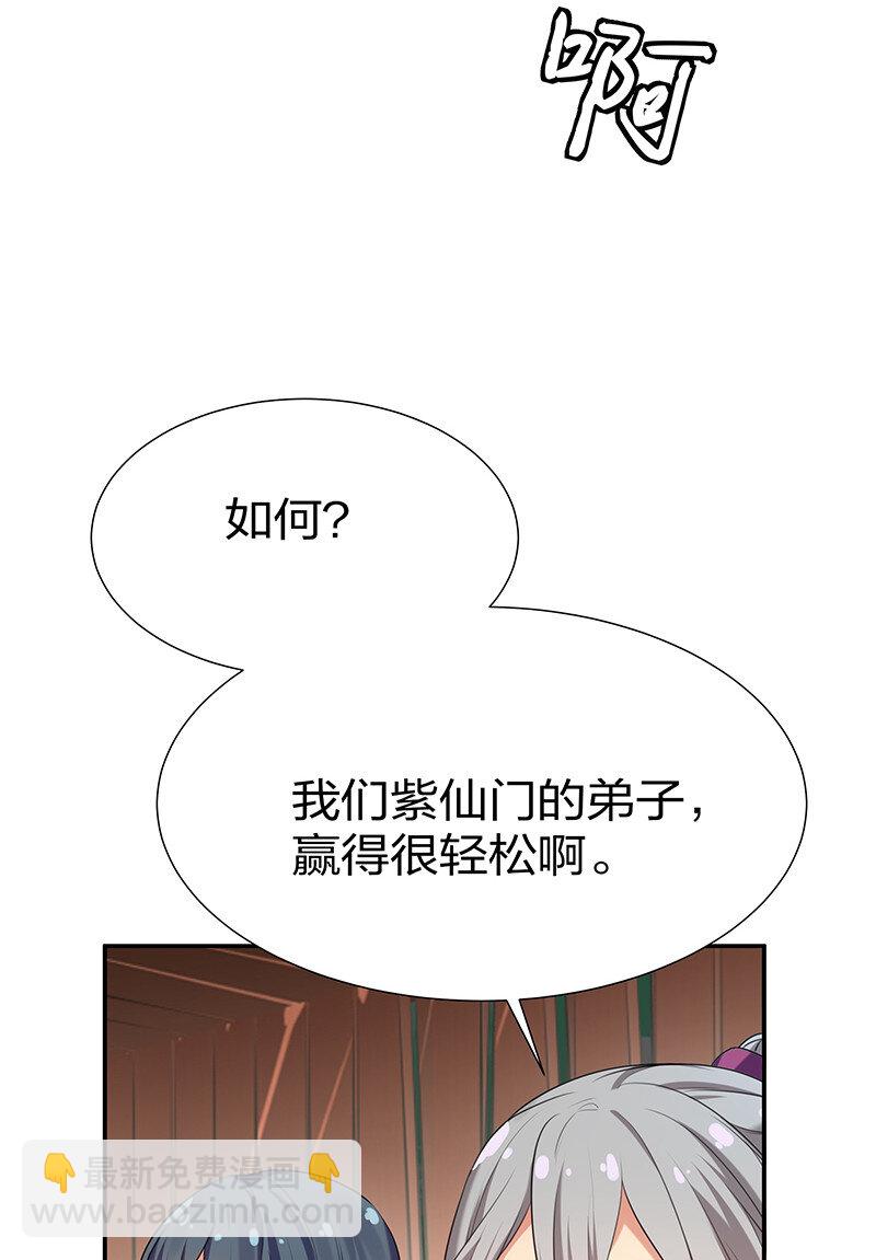 27 夏毅！还请赐教13