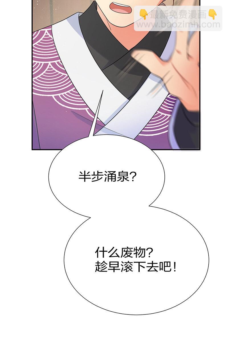 27 夏毅！还请赐教29