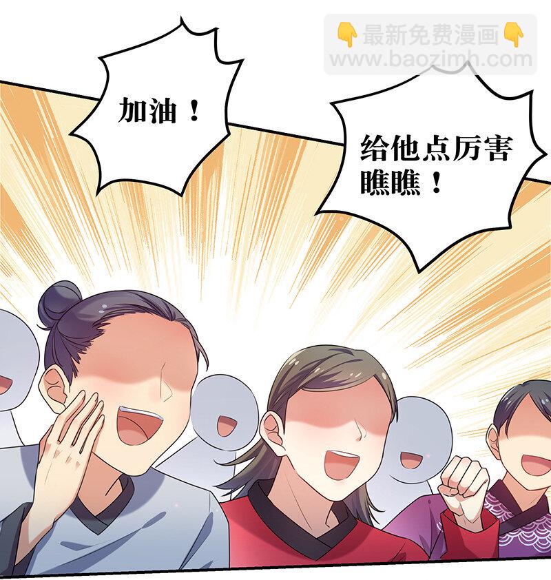 27 夏毅！还请赐教3