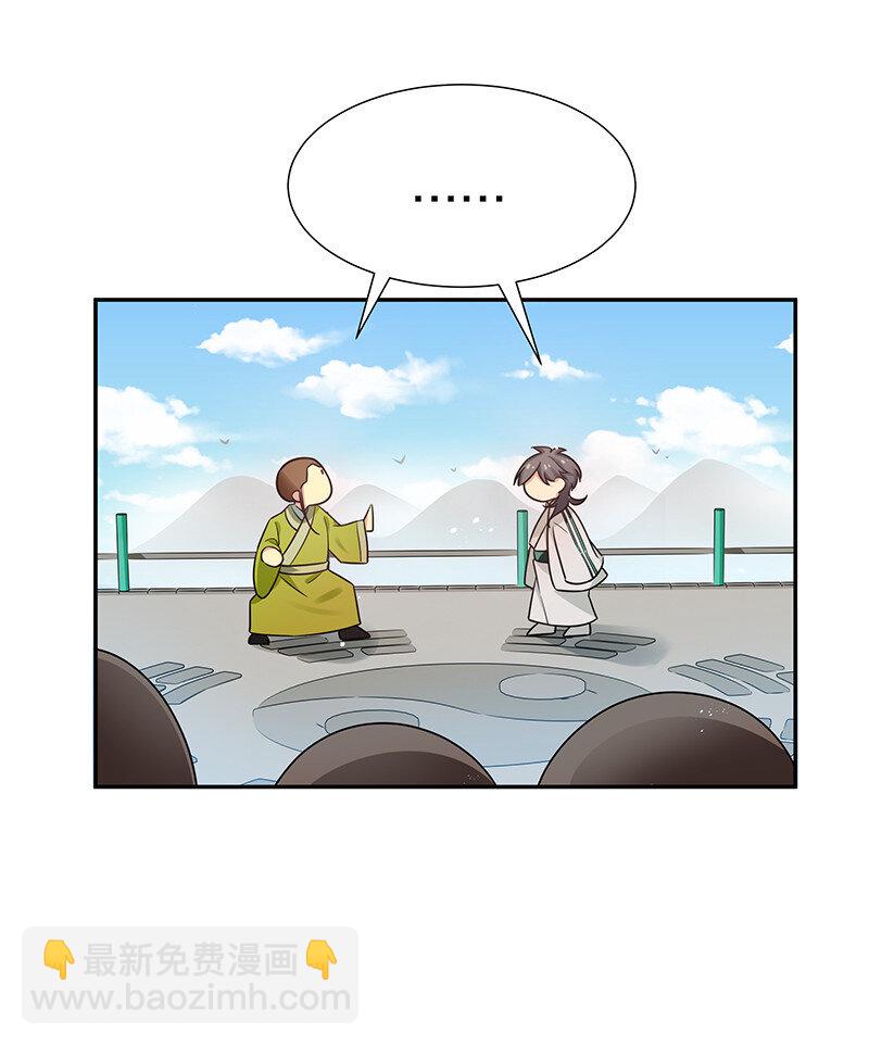 27 夏毅！还请赐教36