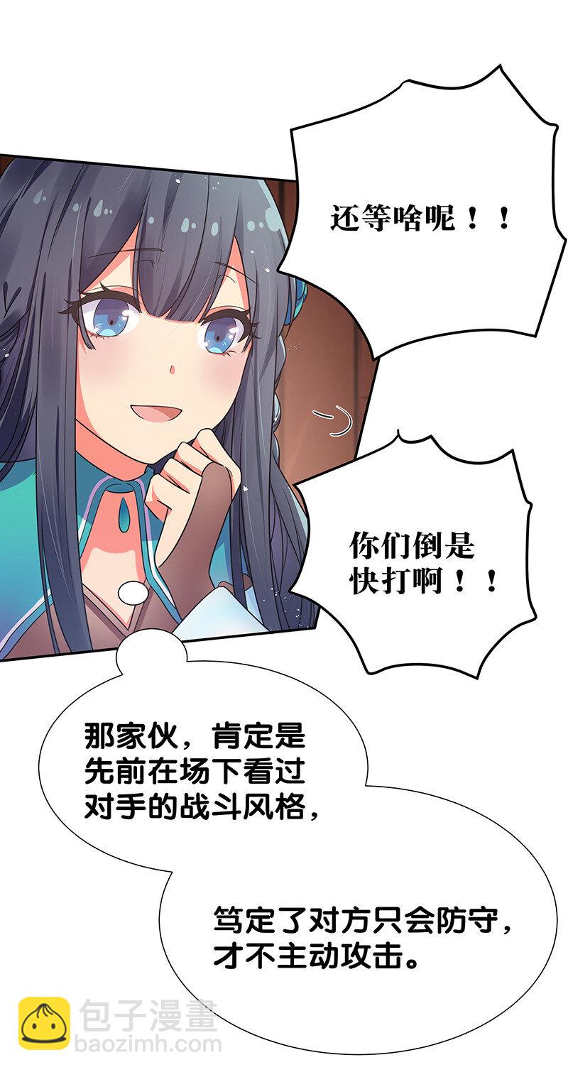 27 夏毅！还请赐教38