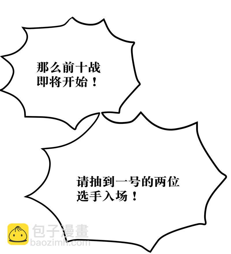 30 这次！碎尸万段！16