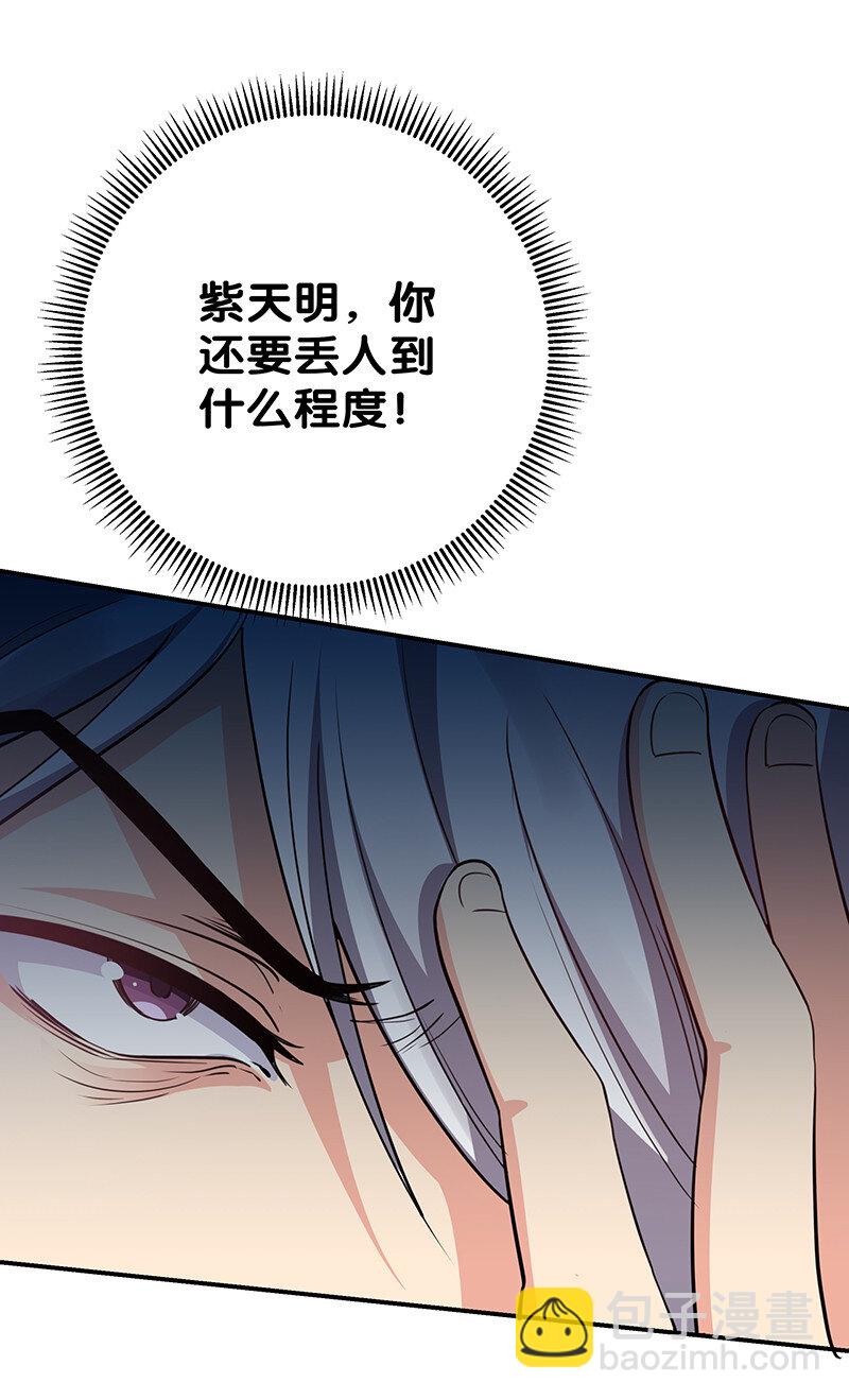31 夏毅！是你输了！11