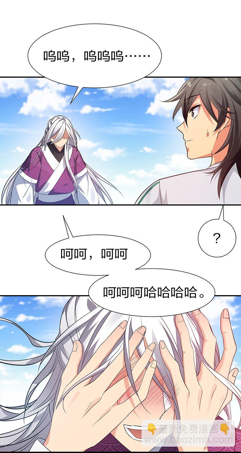 31 夏毅！是你输了！14