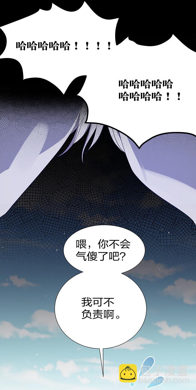 31 夏毅！是你输了！15