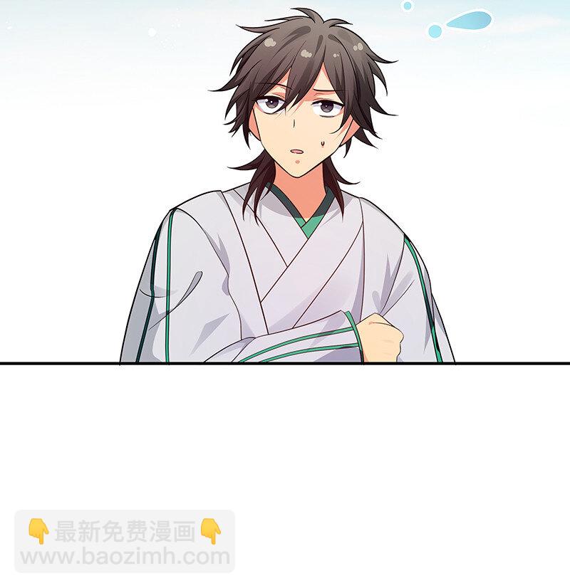31 夏毅！是你输了！16