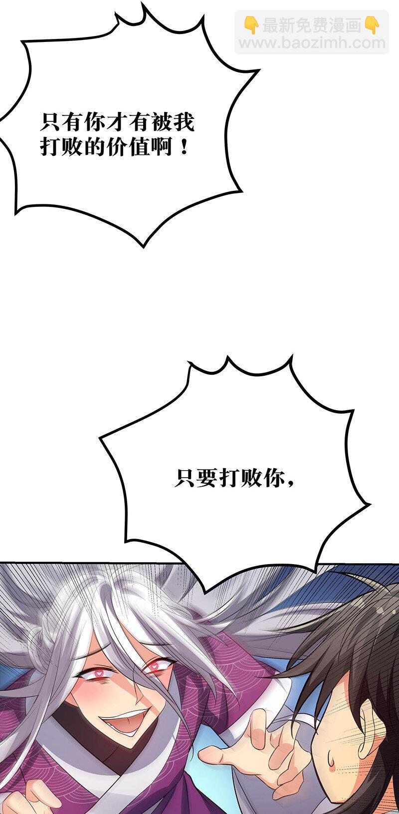 31 夏毅！是你输了！18