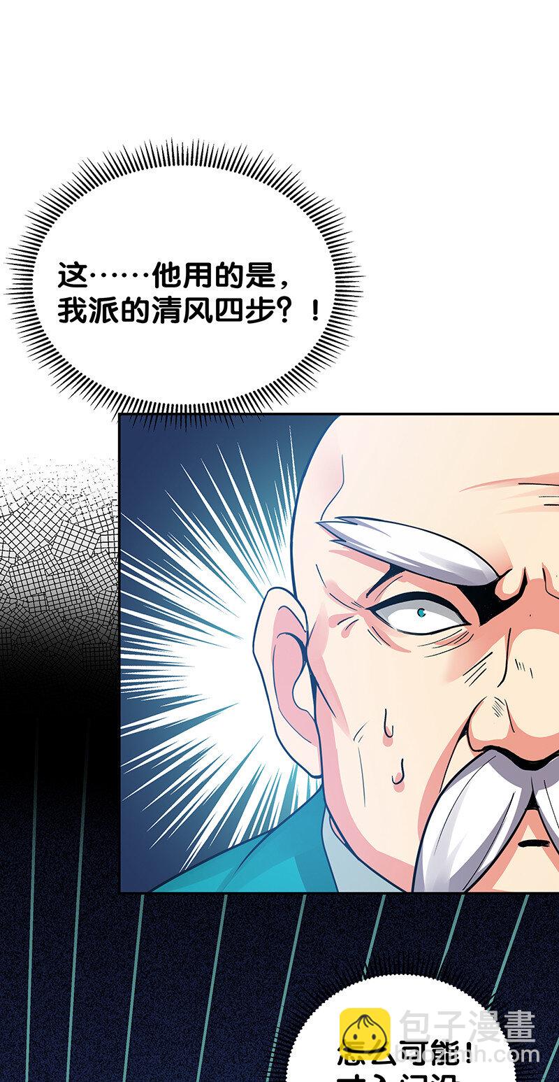31 夏毅！是你输了！2