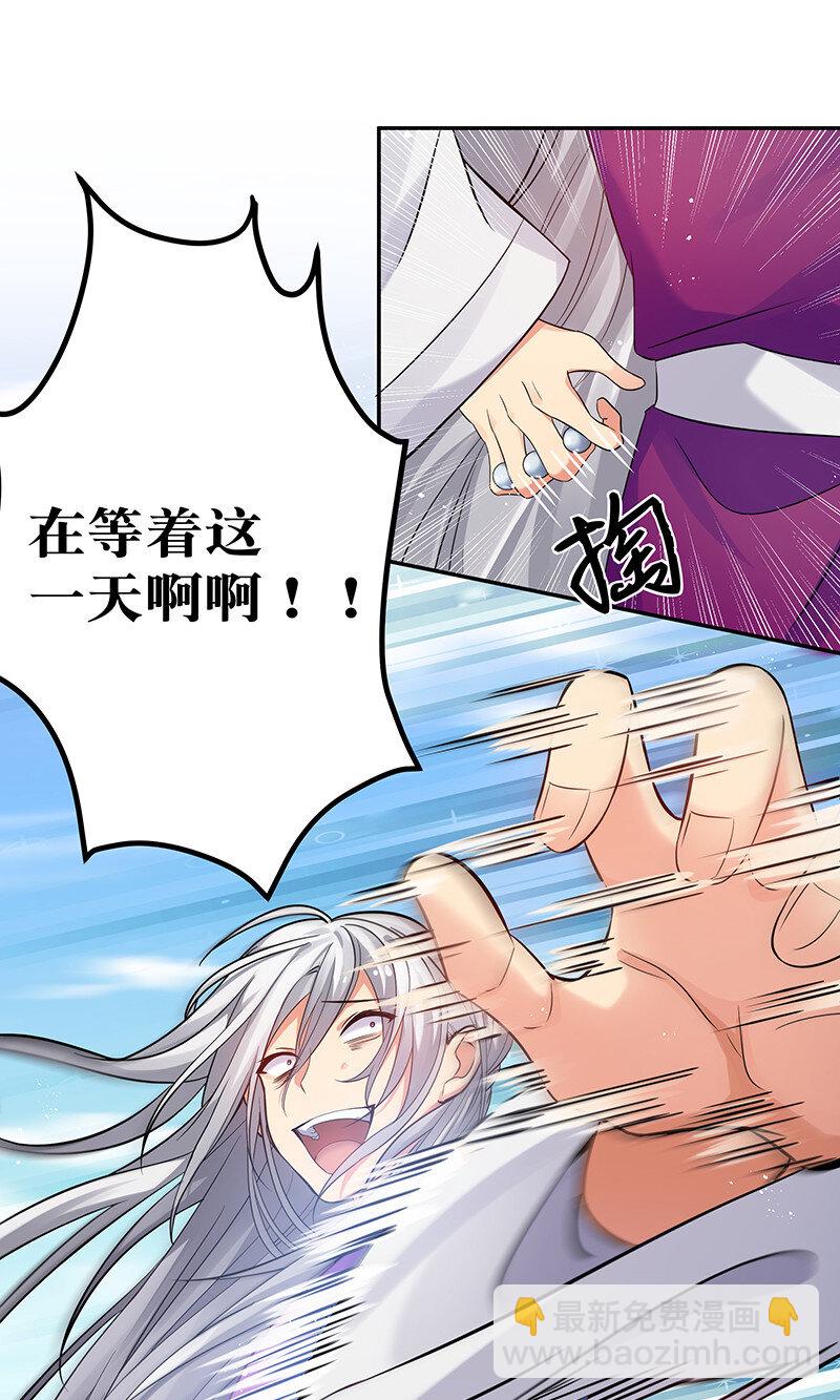 31 夏毅！是你输了！24
