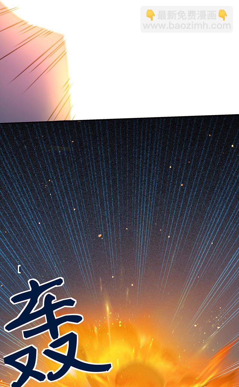 31 夏毅！是你输了！30
