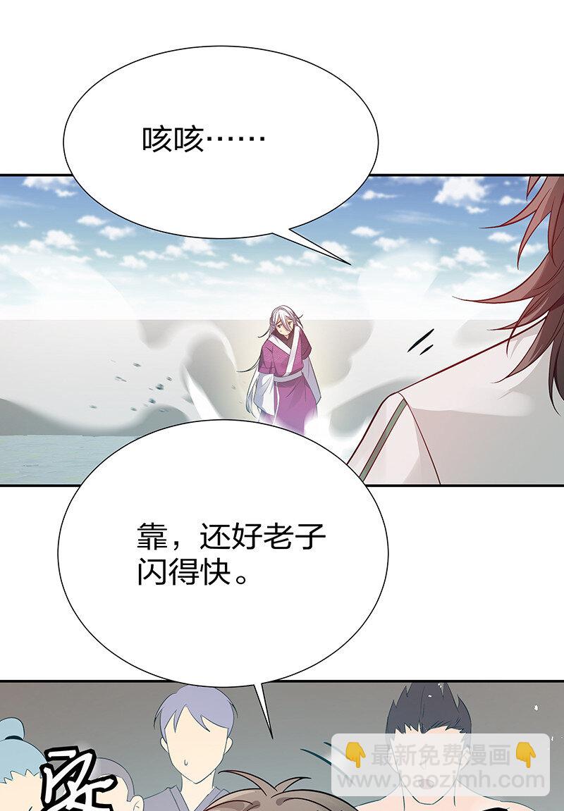 31 夏毅！是你输了！33