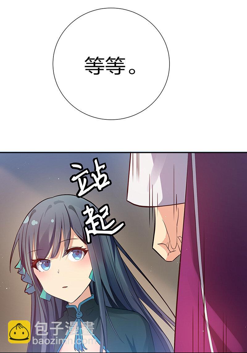 31 夏毅！是你输了！36