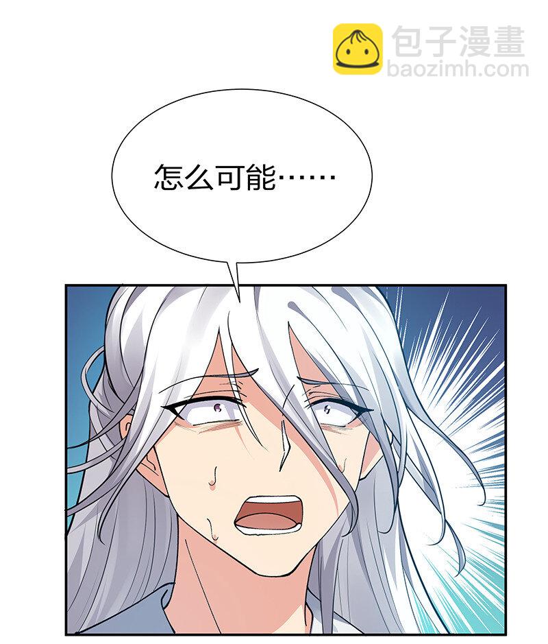 31 夏毅！是你输了！7