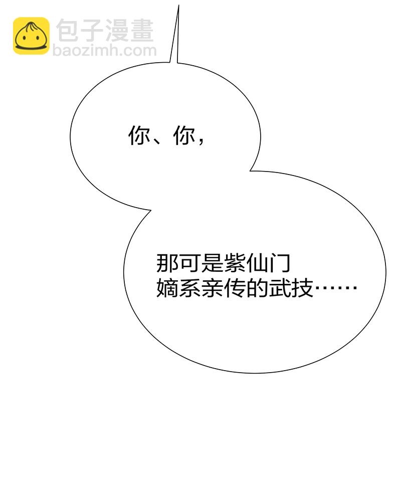 31 夏毅！是你输了！8