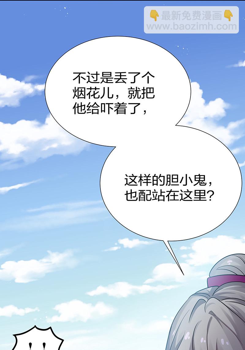 32 洪州！隐世宗门10