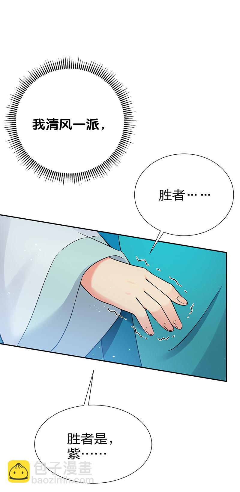 32 洪州！隐世宗门13