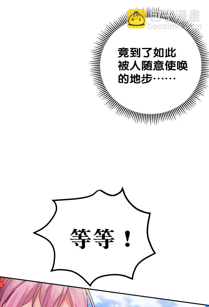 32 洪州！隐世宗门14