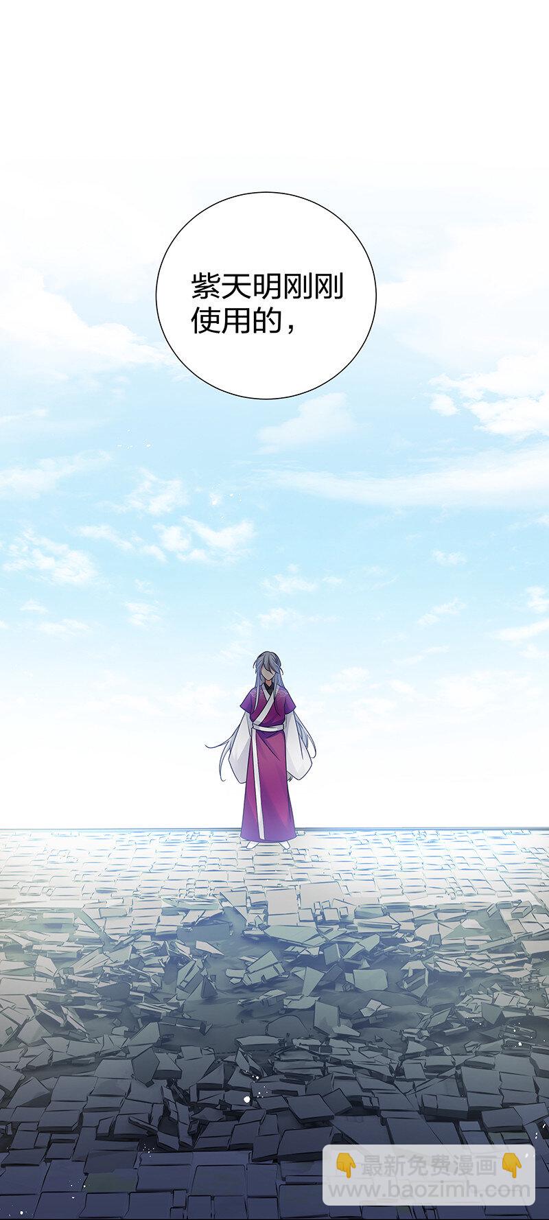 32 洪州！隐世宗门18