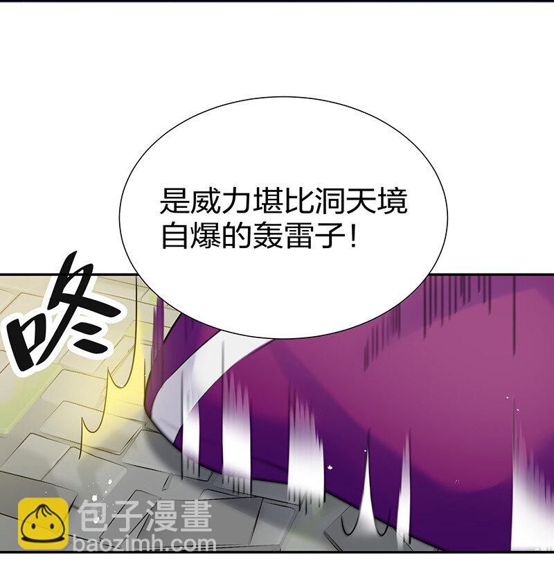 32 洪州！隐世宗门19