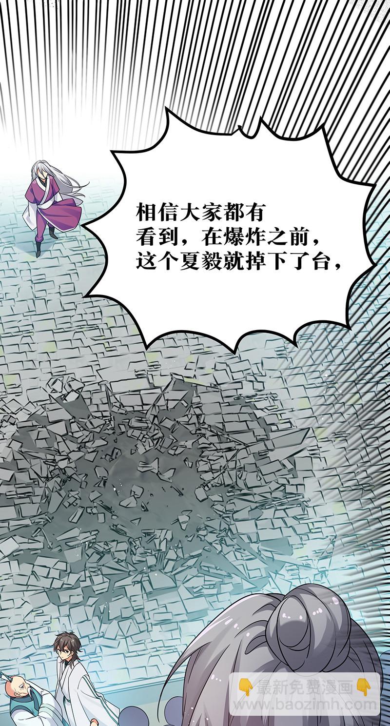 32 洪州！隐世宗门2