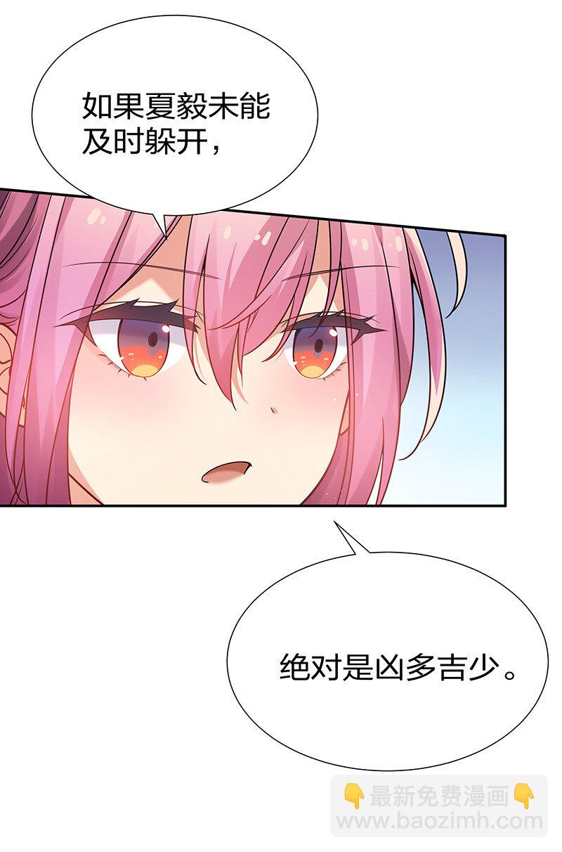 32 洪州！隐世宗门20