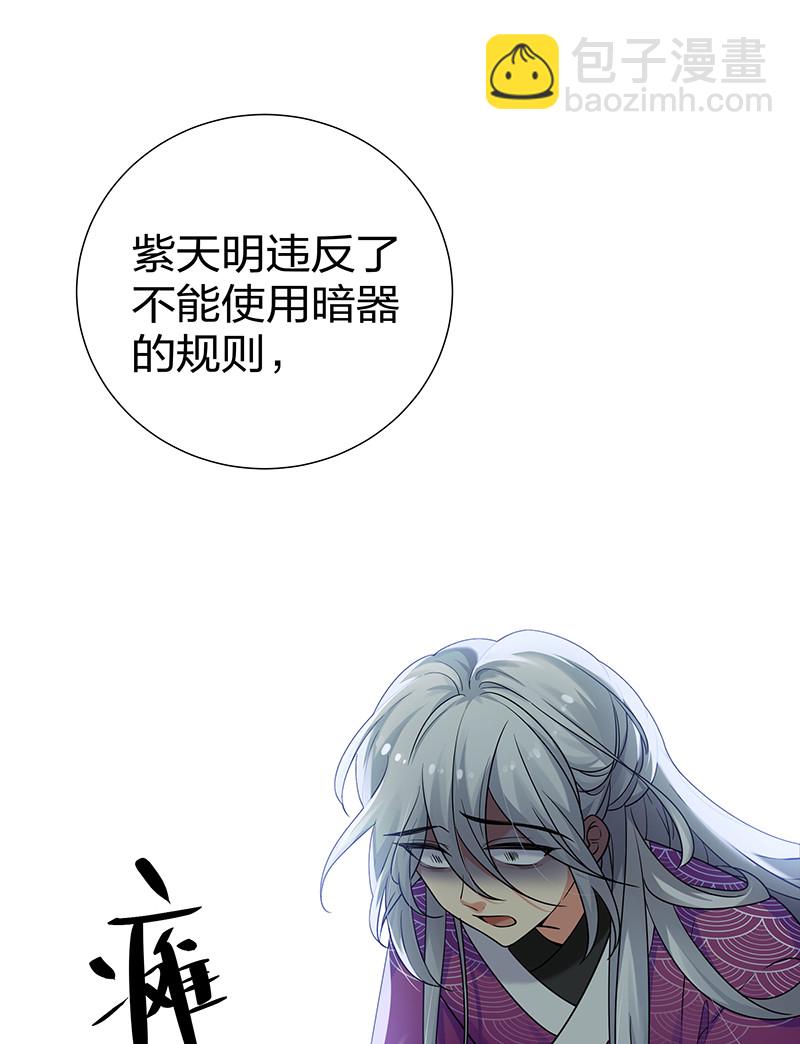 32 洪州！隐世宗门21