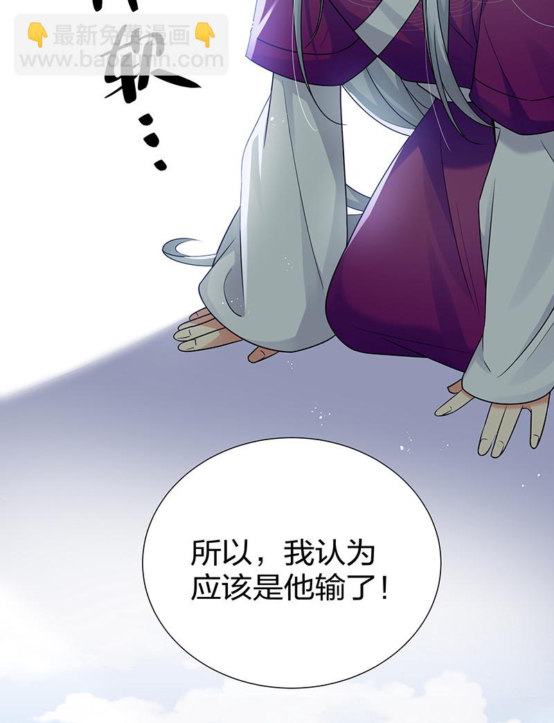 32 洪州！隐世宗门22