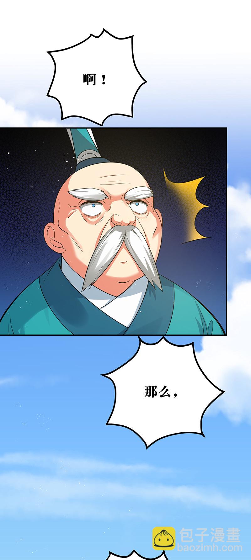 32 洪州！隐世宗门28
