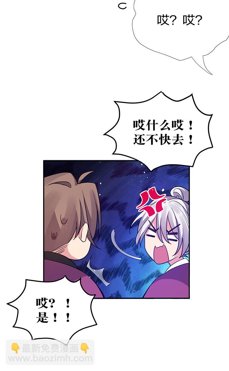 32 洪州！隐世宗门38