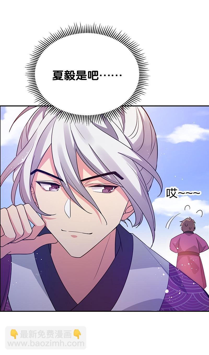 32 洪州！隐世宗门39