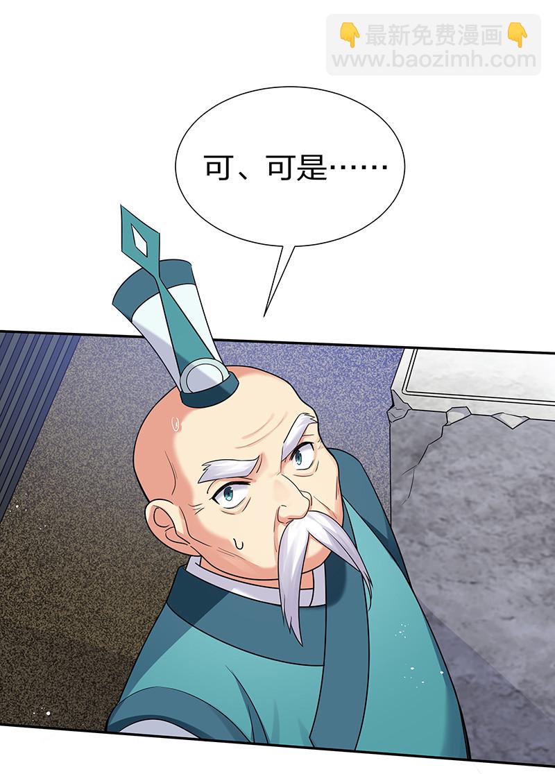 32 洪州！隐世宗门4