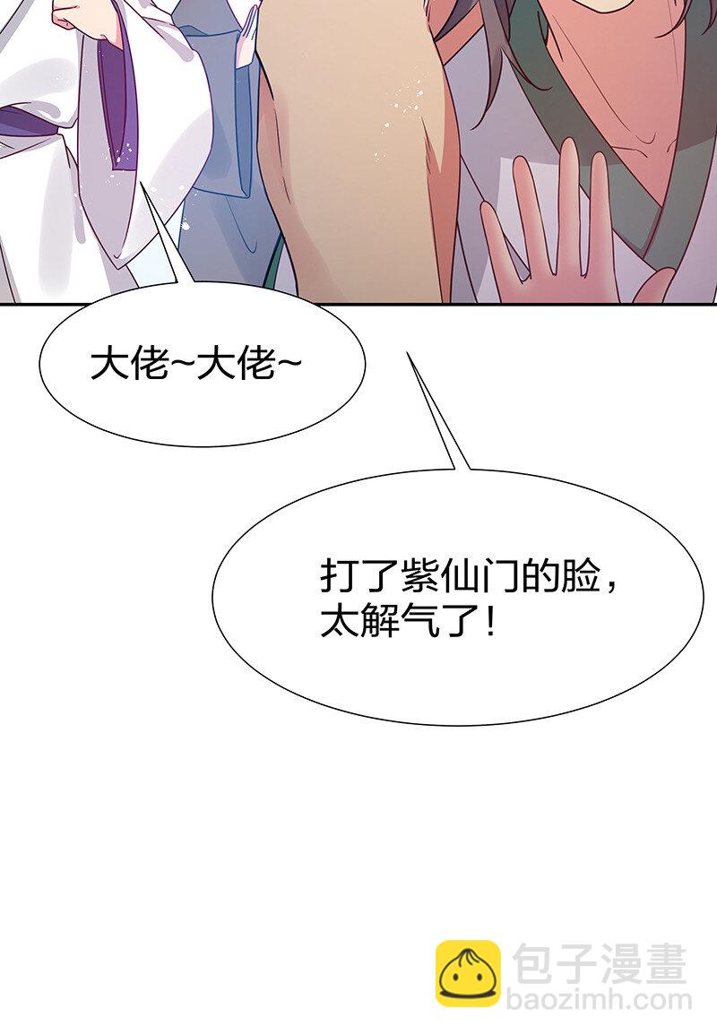 32 洪州！隐世宗门43