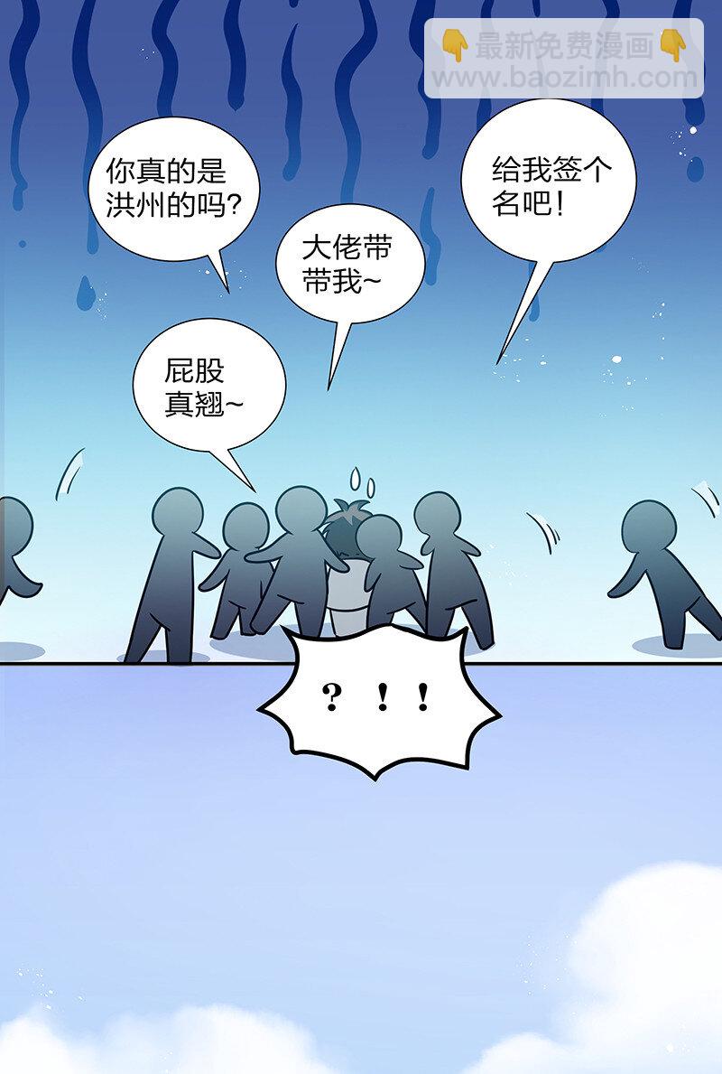 32 洪州！隐世宗门44