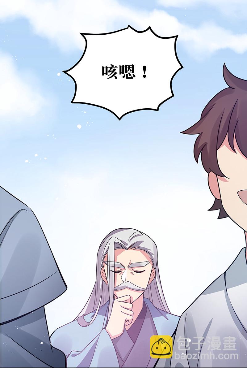 32 洪州！隐世宗门45